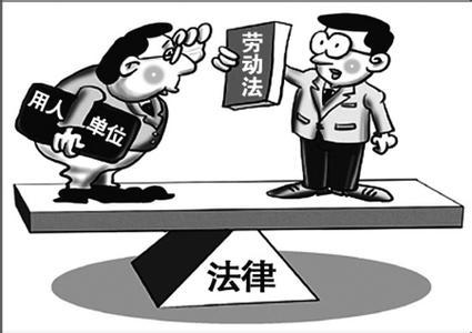 协商解除劳动合同那些事儿(三)