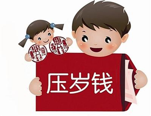 孩子的压岁钱父母能随便花吗