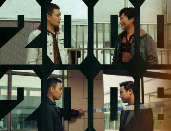 《狂飙》高启强原型是谁？这3个真实案件速读→