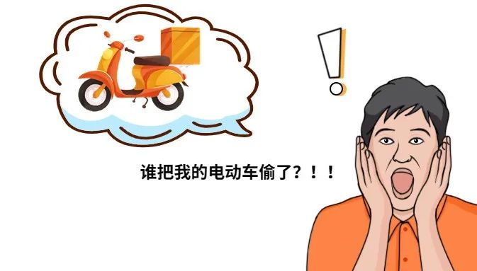 送外卖途中,车被偷?外卖小哥一气之下……