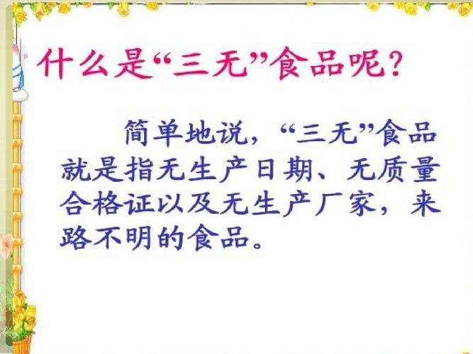 顾客买手工香肠后索要10倍赔偿,法院判了→