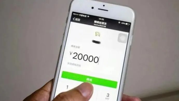 没有借条,只有微信转账记录,主张还款能胜诉吗?
