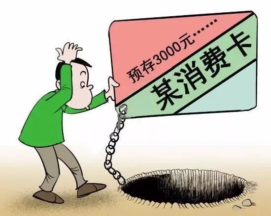 充值消费如不满意 能退款吗？