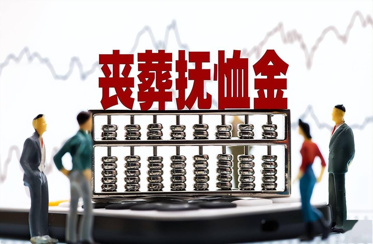 丧葬抚恤金致兄弟生嫌隙,该如何分割?