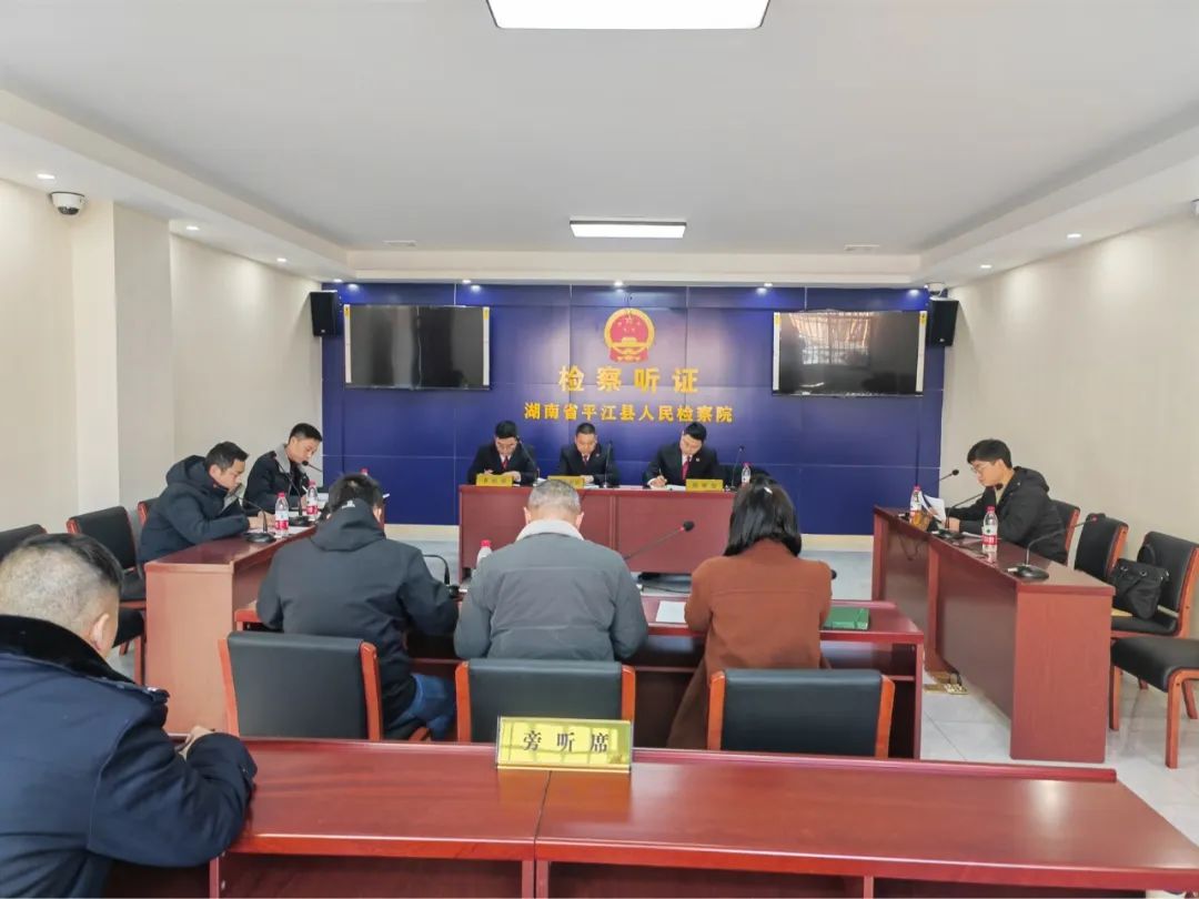 缓刑期间莫任性,收监执行两行泪