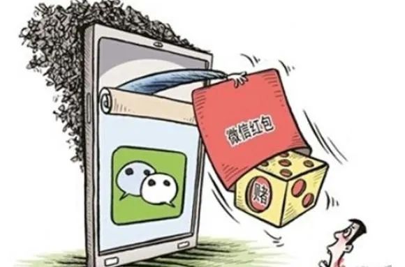 微信群卖“字花”,以开设赌场罪起诉!