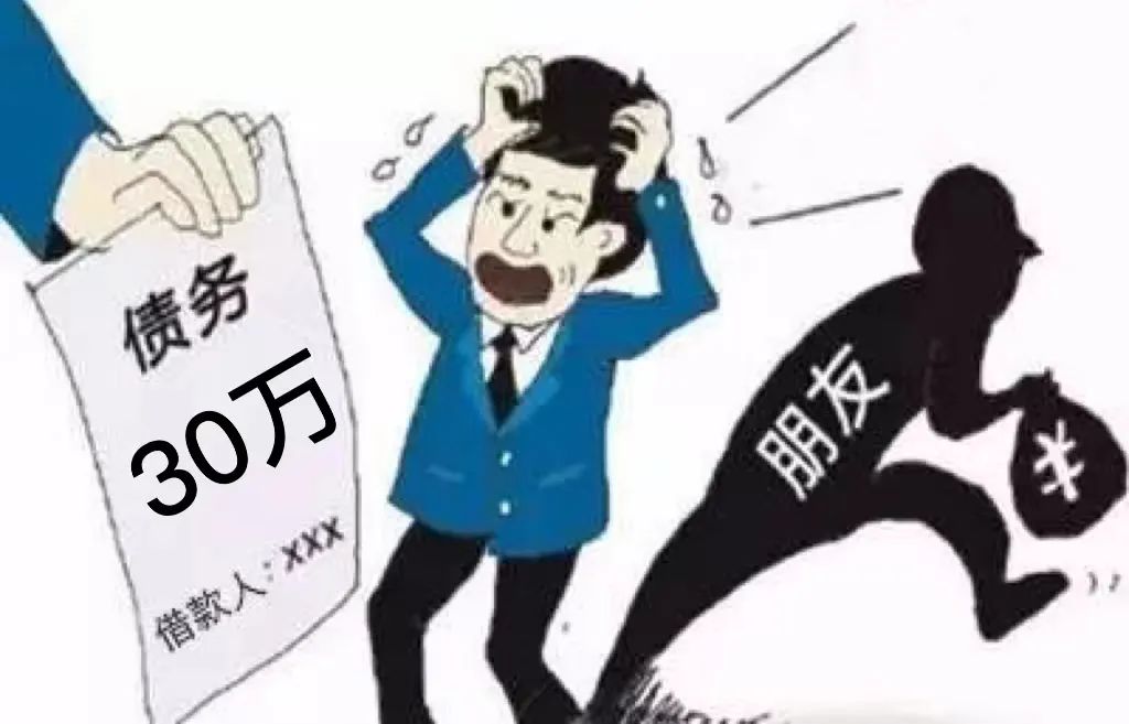 银行贷款转借他人,小心血本无归