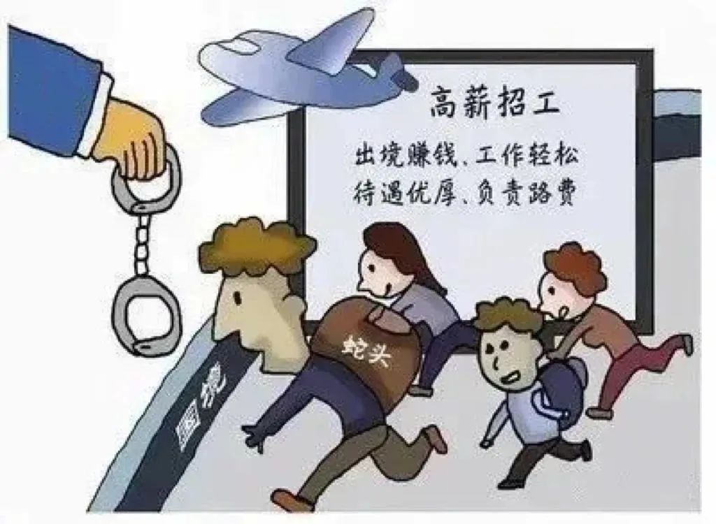 丰城一男子偷渡去缅甸被判刑