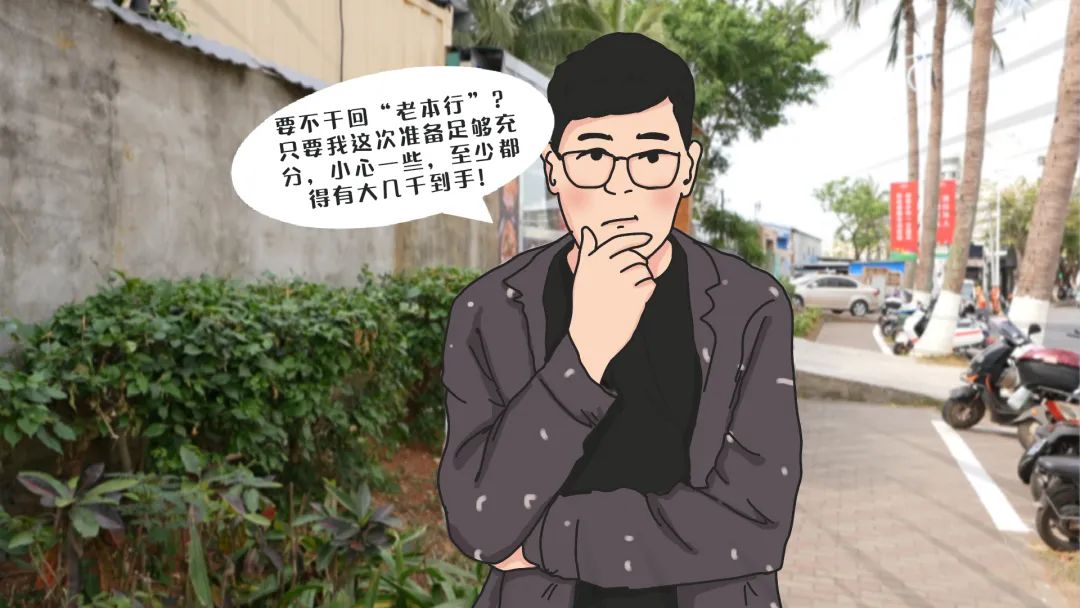 真“刑”!一男子大白天敲门干这件事