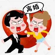 “闪婚”有风险 婚姻大事当慎重