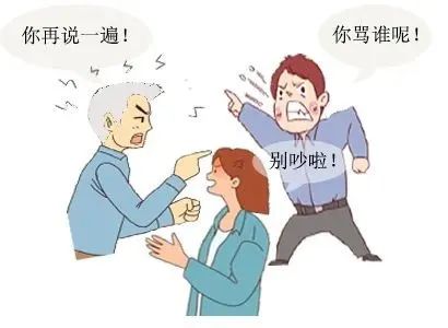 吵架猝死赔不赔?判啦!