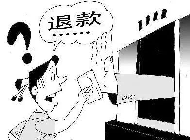 “过期作废”条款有效吗？“概不退换”谁说了算？
