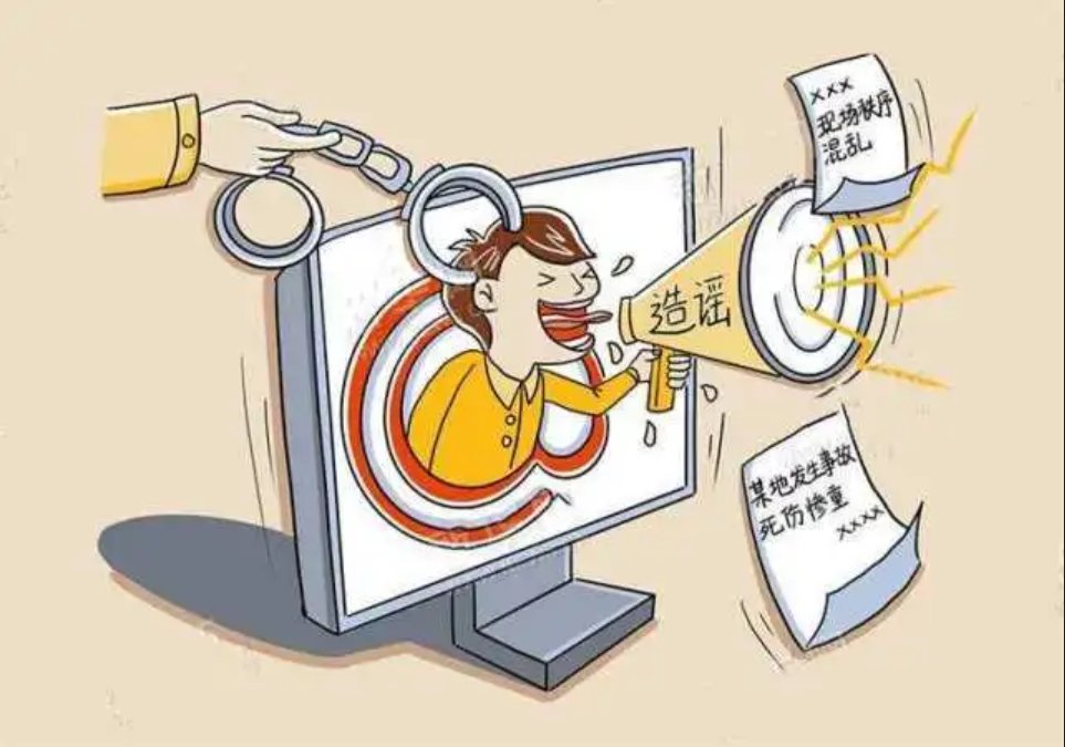 被骗去境外“割腰子”？昭通一男子散播网络谣言被处理！