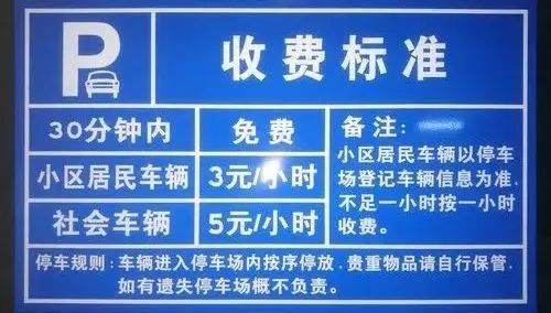 车停在收费停车场，车窗被砸物品丢失能要求赔偿吗？