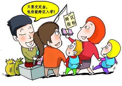 望子成龙莫心急,别给骗子可乘之机!