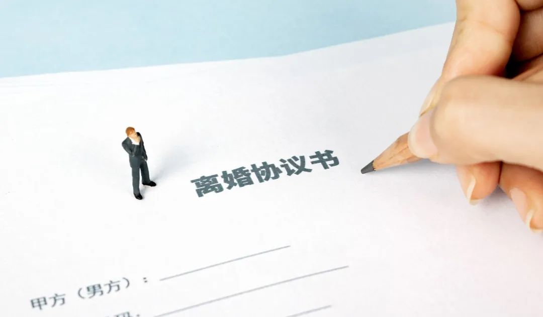 协议离婚后复婚,再次协议离婚,第一份离婚协议是否有效?