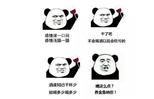 朋友聚会虽快乐，共同饮酒要小心！