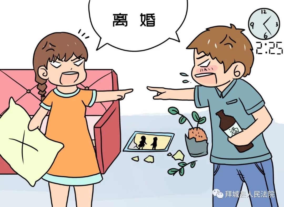 离婚后仍遭前夫骚扰威胁怎么办?