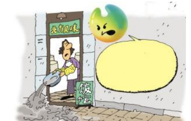 随地泼水可不仅仅是道德问题