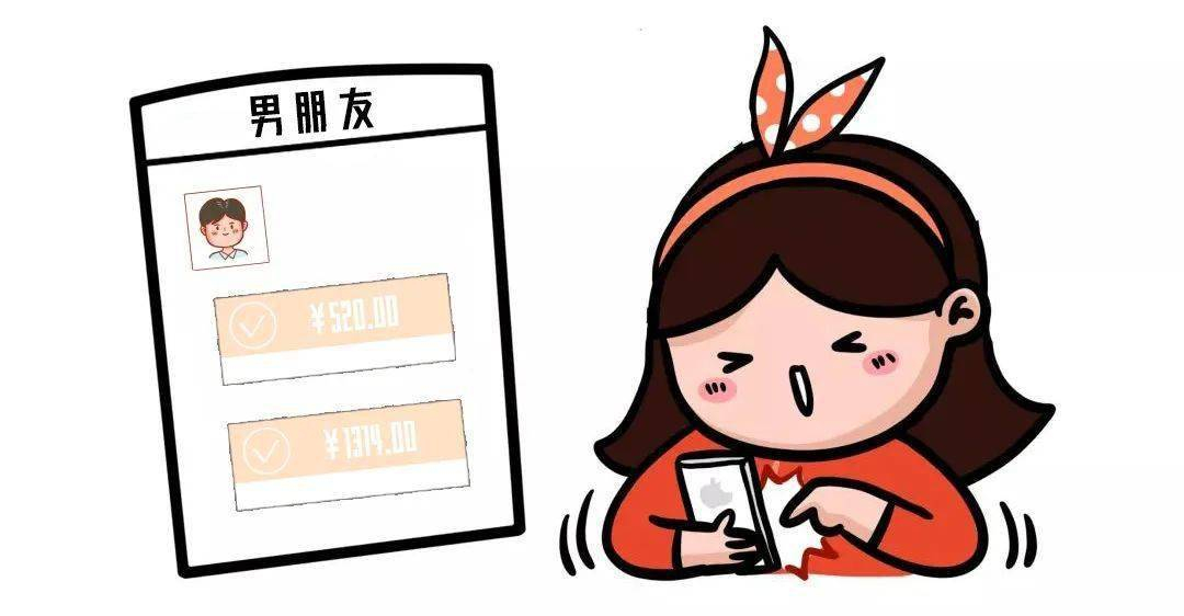 情侣之间的微信转账，分手后能要回来吗？