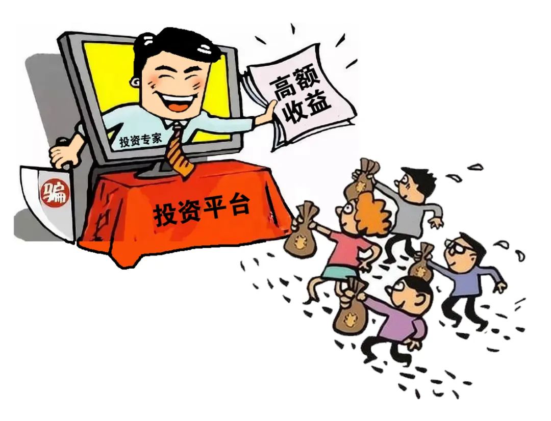 他在“MT4”平台上充值1200多万元,结果……