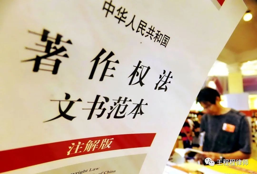 短视频的著作权保护与侵权行为的法律责任