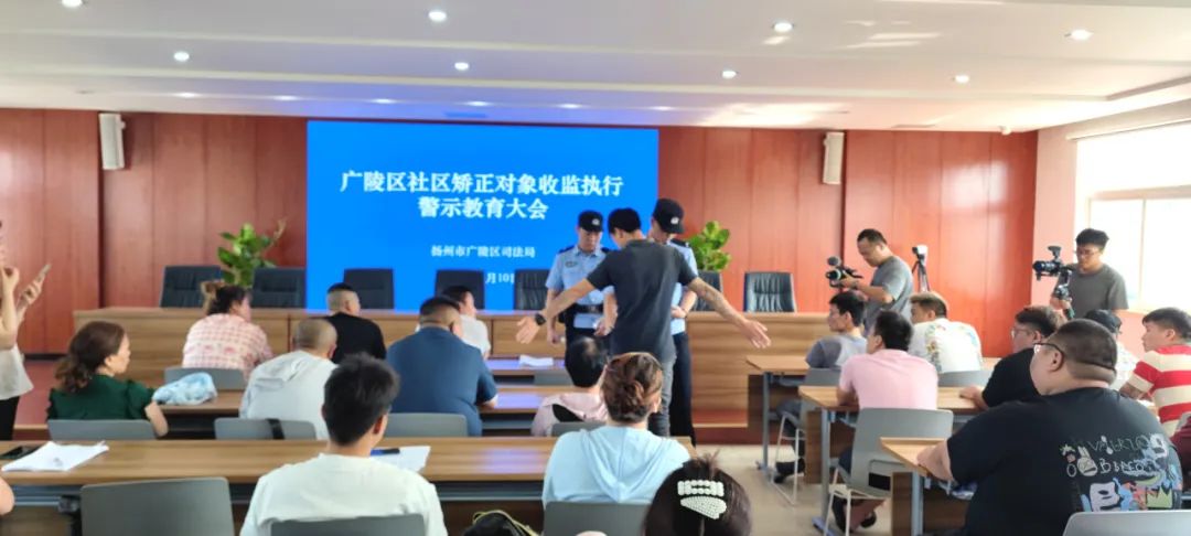 缓刑期间违反监督管理规定，撤销缓刑收监执行