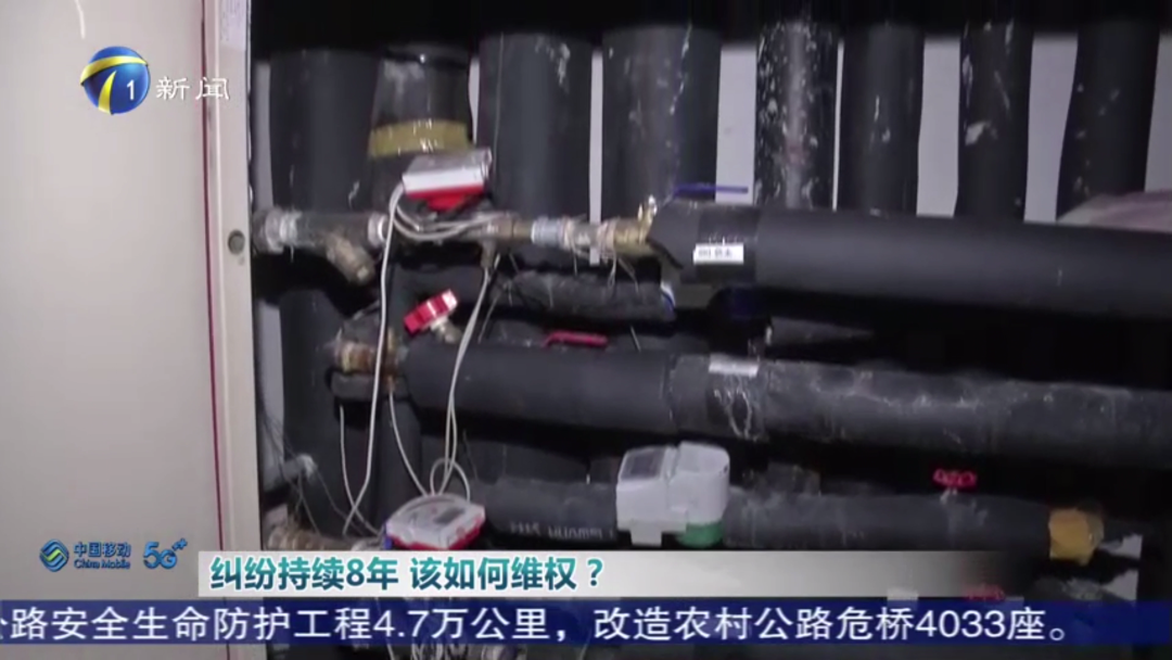 房屋漏水修八年仍未好,业主起诉是否超时效?