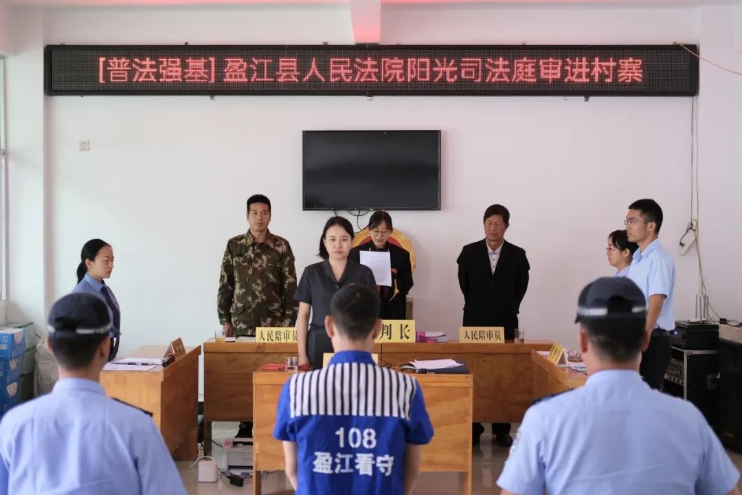 巡回法庭“送法上门”，以案释法入民心