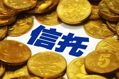 信托公司资金池暴雷，需全额赔偿投资人本息。