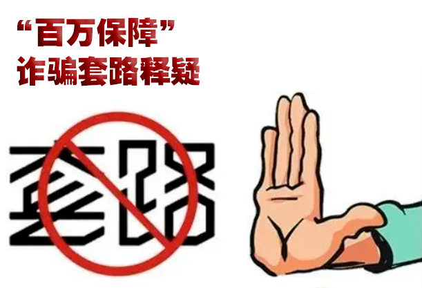 除了《孤注一掷》，这些身边的真实案例你一定要看！