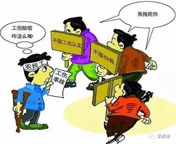 农民工在工地因工受伤,但没有签订书面劳动合同,能否