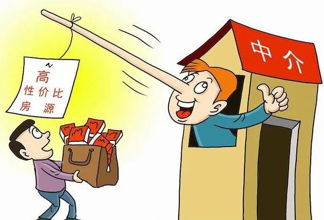 房屋产证办理存在瑕疵,能否退还中介费?