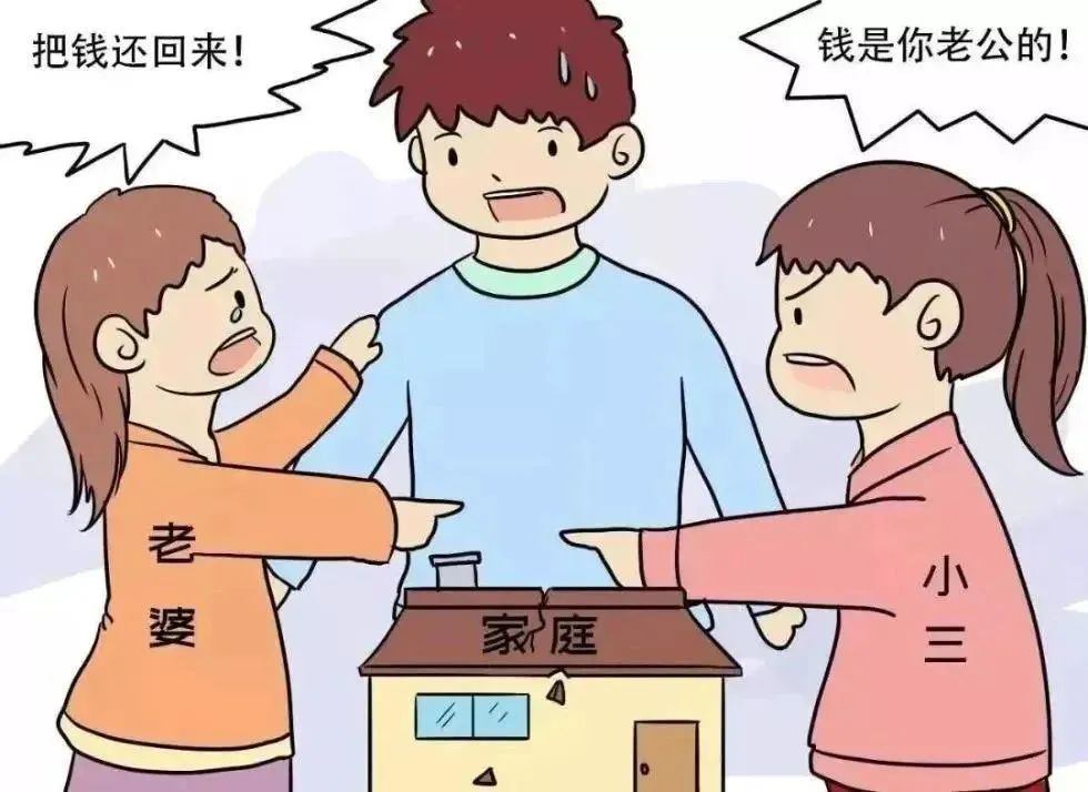 婚内丈夫私自将钱转给第三者,妻子能要回吗?
