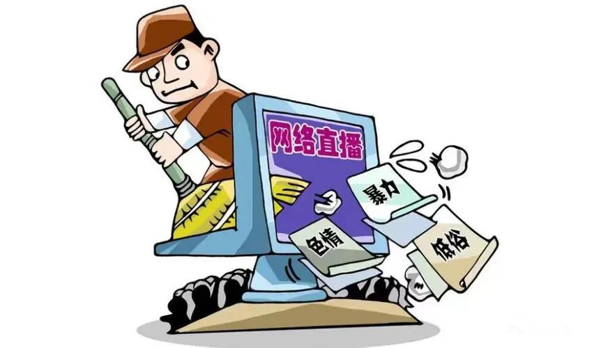 为非法牟利,竟在直播平台组织淫秽表演?