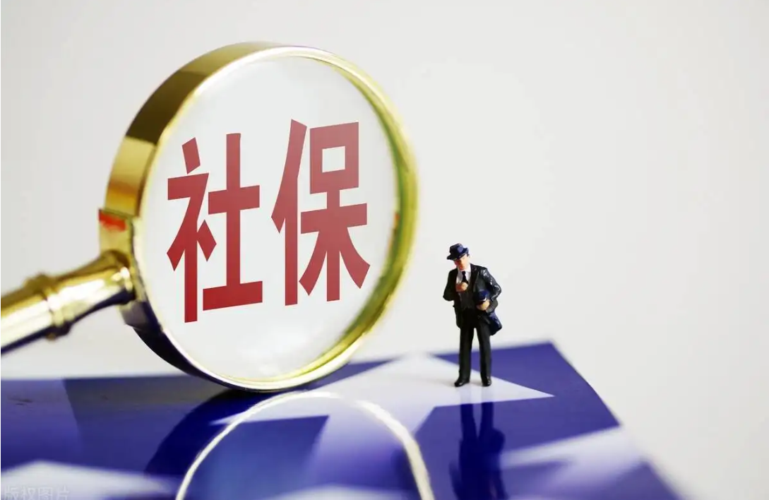 职工被辞退后发现用人单位未缴纳社保怎么办?