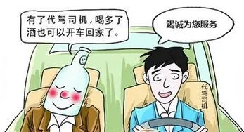 代驾发生交通事故致车辆损坏,谁来担责?