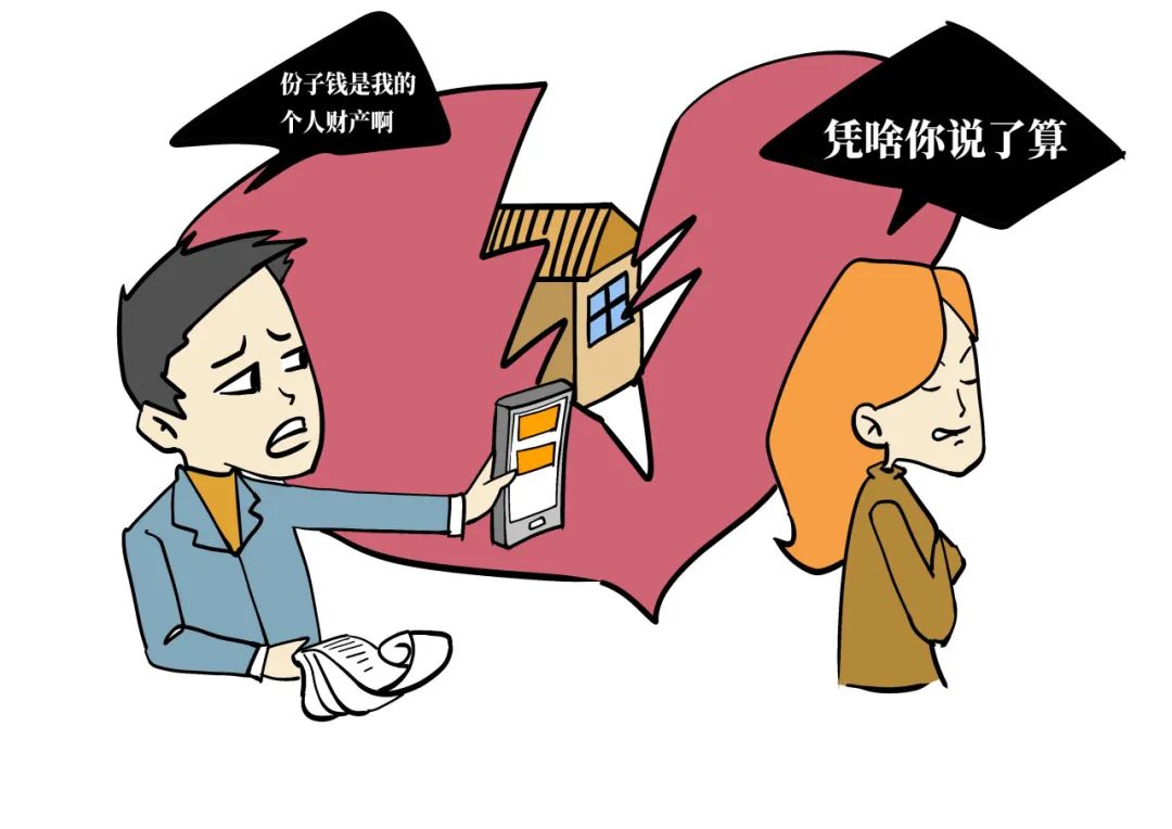 礼金是夫妻共同财产吗?离婚时法院这样判