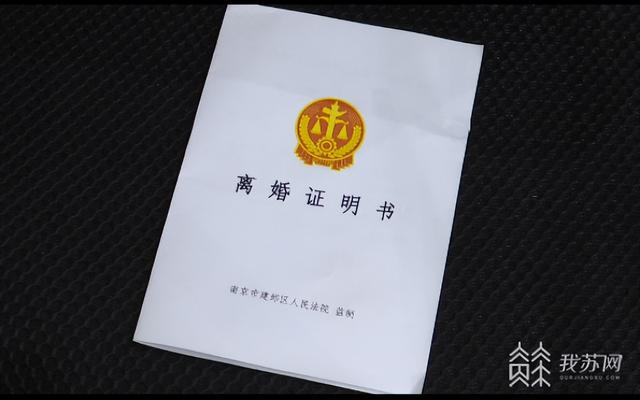 丰南法院出具首份统一制式的《离婚证明书》