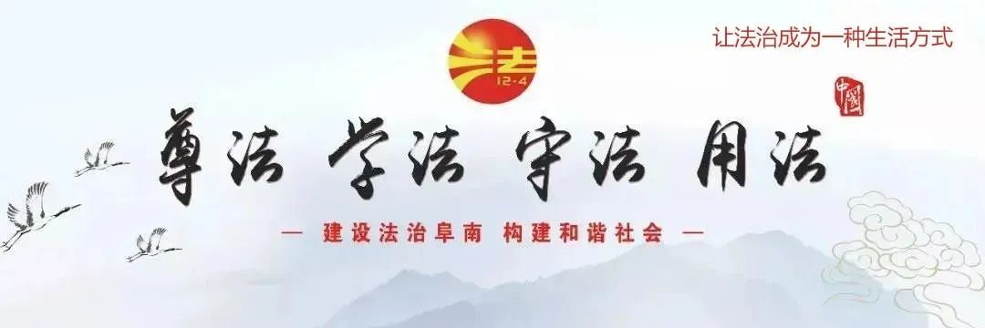 “女子取快递被造谣出轨”案宣判，法治社会理应坚持对公民合法权益的保护