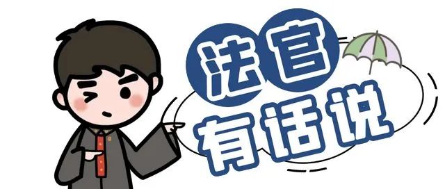 煽动粉丝一起辱骂他人？法院判了！