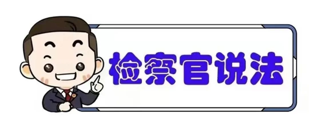 拉人进群“红包扫雷”,真刑!