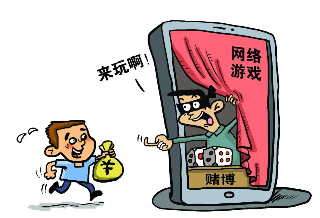 “我要举报‘起源传说’游戏，我在里面输了很多钱……”