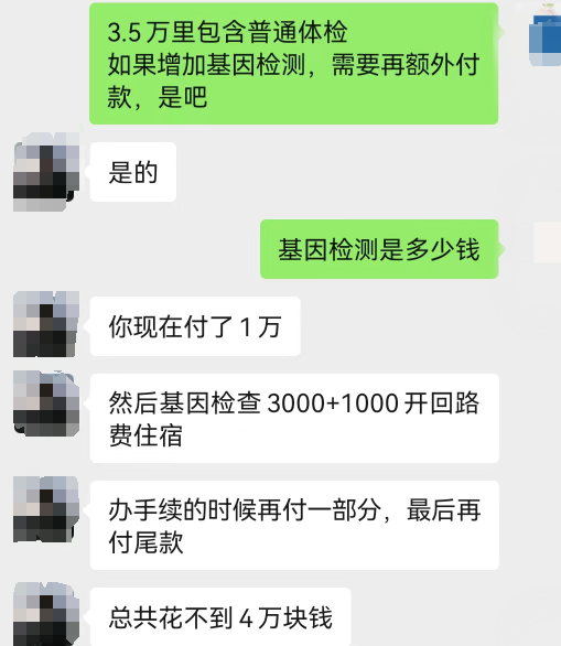警惕!网络领养儿童?是骗局!