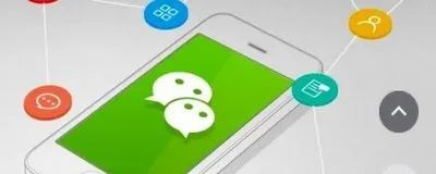 重要提醒:租售微信账号可能导致账号被封禁