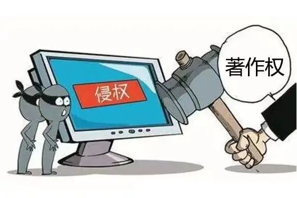 购买“码”翻新游戏机出售，侵权吗？