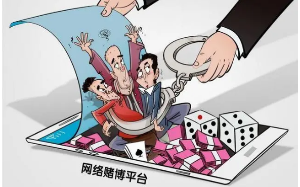 网上“组局”打麻将,同样违法!