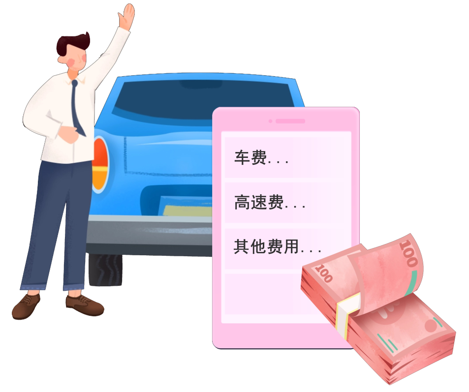 网约车司机骗取平台附加费怎么处理?