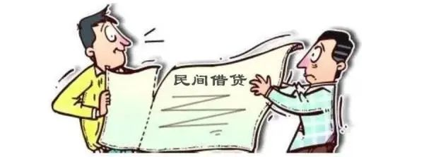通过金融平台贷款再转贷违法吗?
