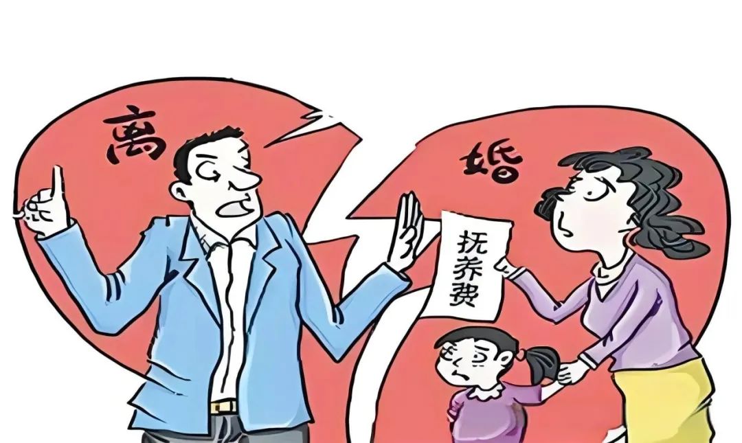离婚后夫妻还有扶养对方的义务吗?